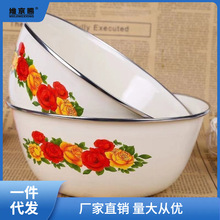 搪瓷搅拌碗大号带盖保鲜盒泡面碗中式圆形家用搪瓷洗菜盆调陷碗。