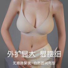 外扩内衣女加厚聚拢小胸显大收副乳无痕美背性感显腰细文胸罩套装