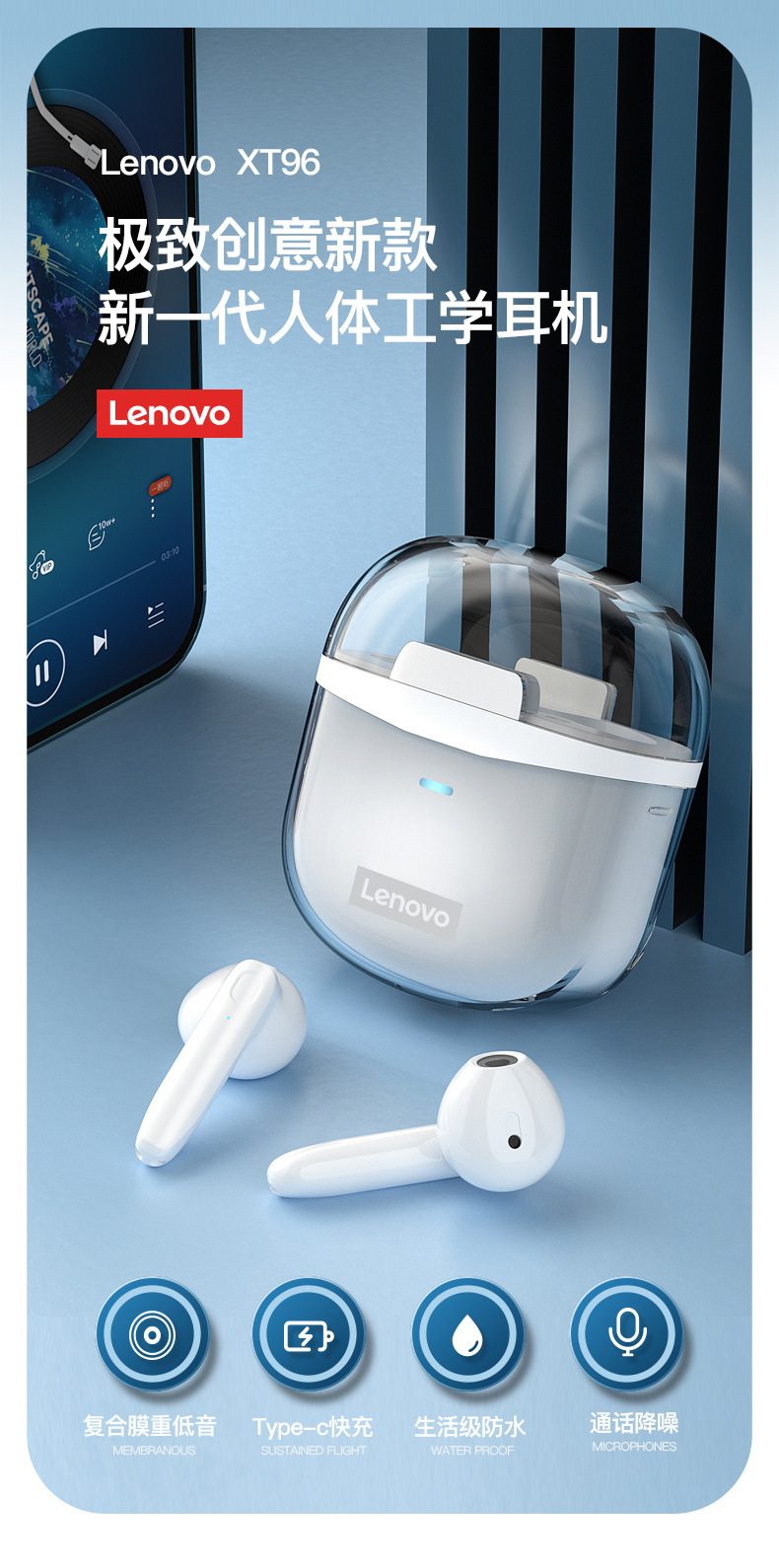 lenovo适用联想xt96 tws无线蓝牙耳机透明运动入耳式 跨境新品