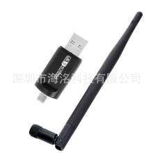 USB 3.0千兆5G游戏无线网卡带天线电脑WIFI接收器1300M双频2.4G