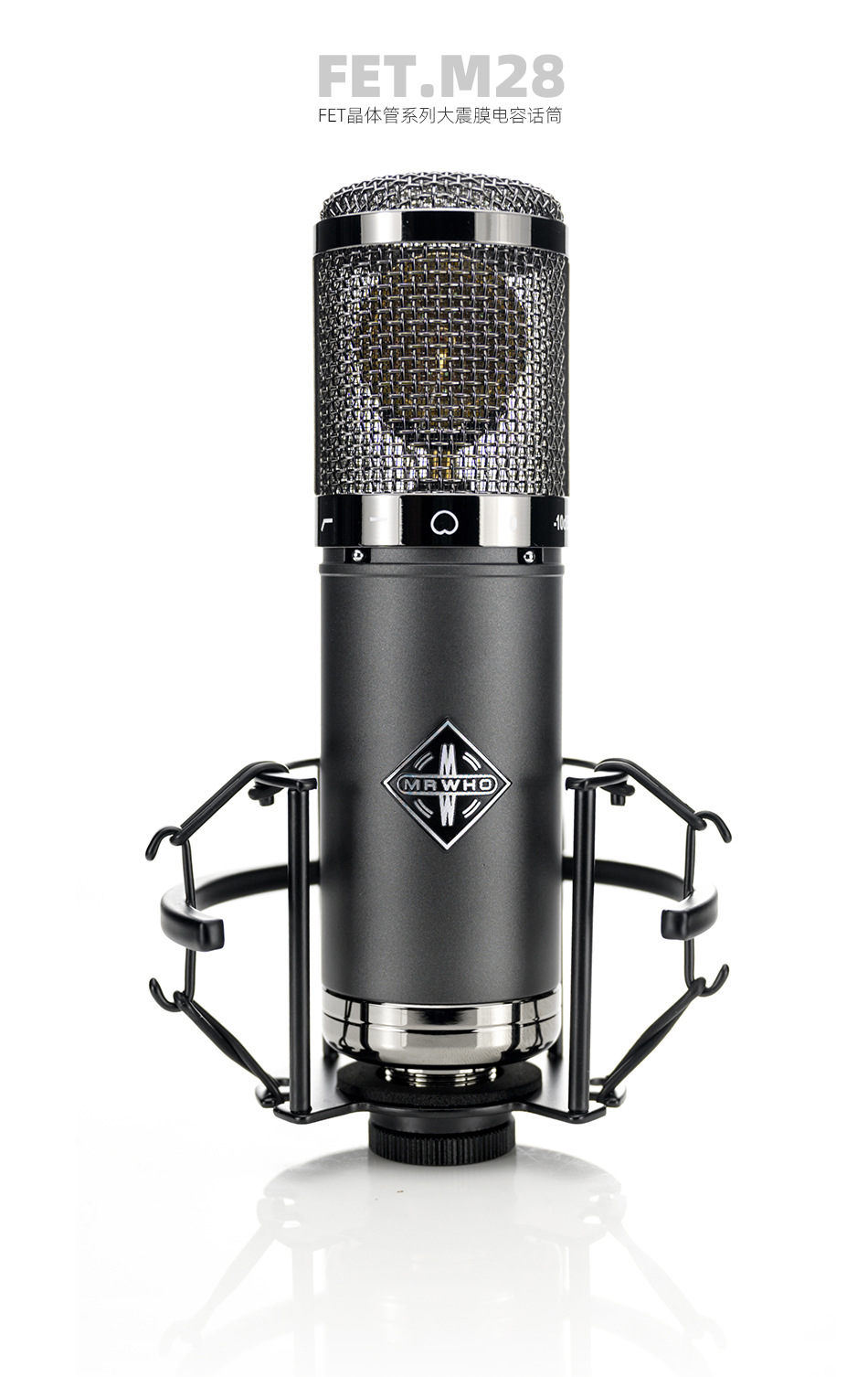 烟头mrwho m28晶体管系列大震振膜电容话筒烟头录音棚麦克风-阿里巴巴