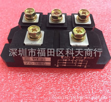 全新 PT76S8C 现货 模块 MODULE 需要了解更多可进店咨询 可直拍