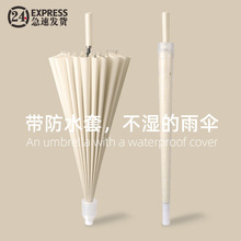 Extra Large Umbrella Storm Bone Waterproof Cover特大伞暴雨1