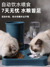 猫咪自动喂食器狗狗饮水机喂水流动水一体防打翻喝水神器宠物用品