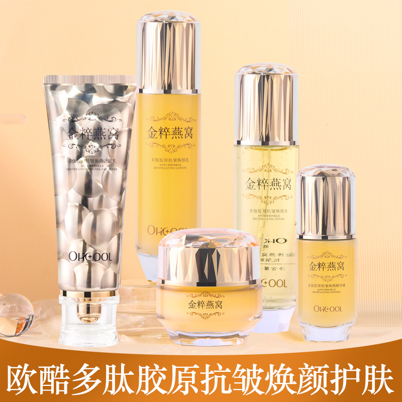 Wholesale Gold Essence Bird's Nest Polypeptide Collagen Anti-Wrinkle Water and Lotion Set Genuine Essence Lotion Cream Facial Cleanser