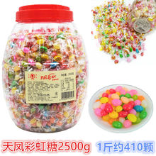 天凤彩虹糖散装250g七彩糖果零食彩色小颗粒混合口味水果软糖
