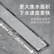 隐形地漏可镶砖长条防臭卫生间淋浴房长方形隐藏式加长304不锈钢