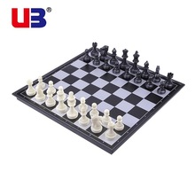 国际象棋棋子单卖磁性单个补子黑白色备用专用儿童小学生跨境专供