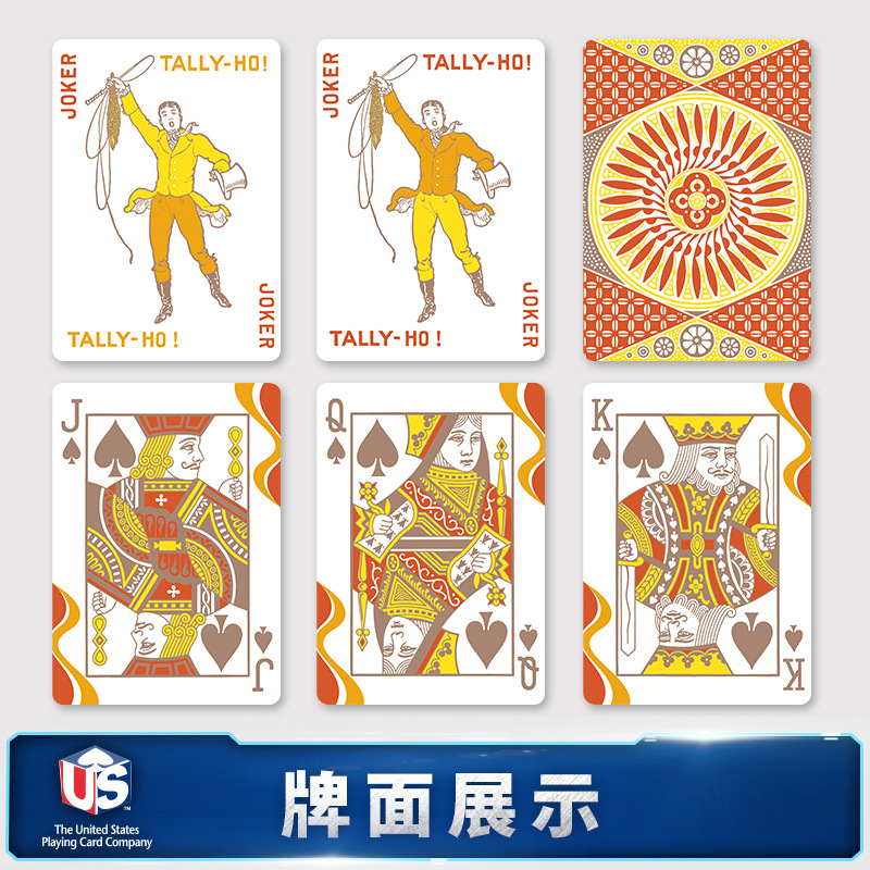 汇奇进口收藏花切单车扑克牌花切练习牌 tally-ho th秋季版-阿里巴巴