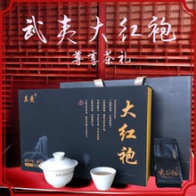 新茶春茶武夷岩茶大红袍乌龙茶小泡袋装礼盒250g送礼