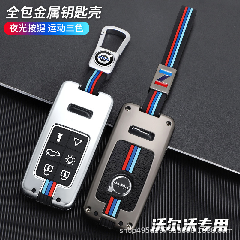 专用于沃尔沃xc60钥匙套xc90 xc40 s90 s60 v90 v60汽车包扣壳