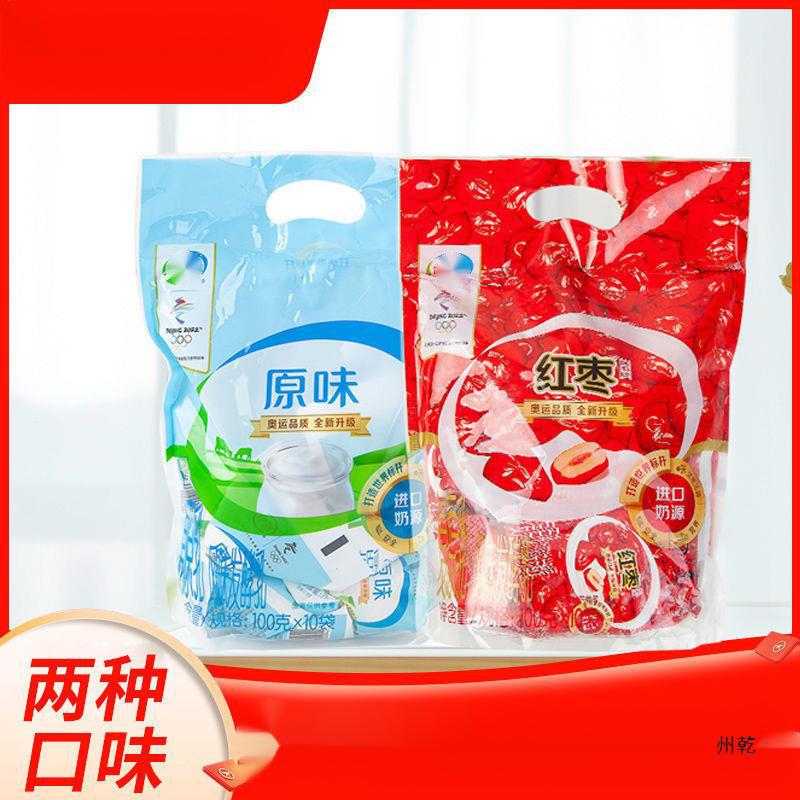 登录查看是否享首单包邮或首单立减成交评价口味伊利红枣20袋【袋装