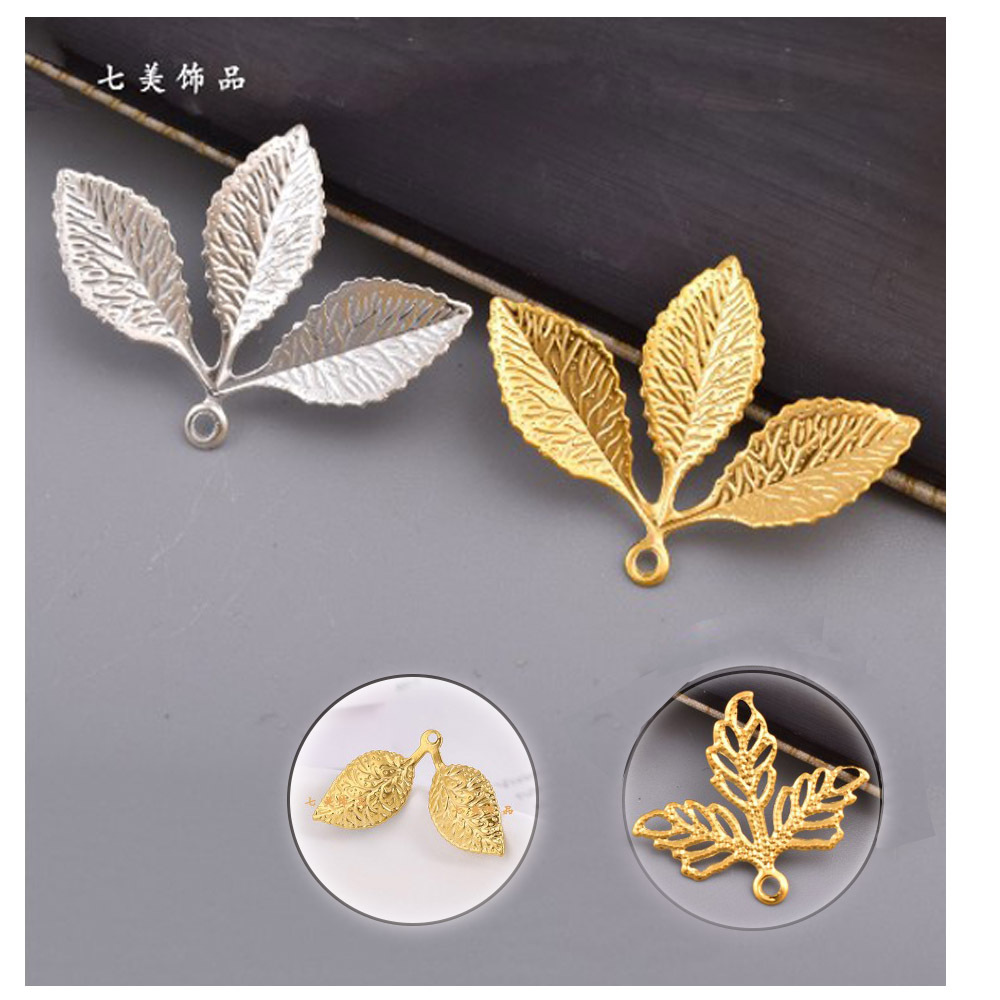 diy古风汉服饰品配件 混款树叶金属花片团扇手捧花材料装饰件批发