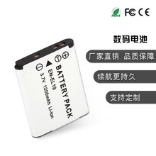 JHTC工厂直销 适用于尼康 EN-EL19 数码相电池