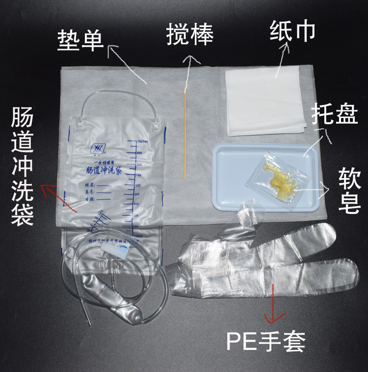 众仁一次性使用灌肠包医用排便清肠道冲洗器家庭便秘灌肠袋