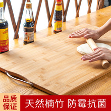 加大切菜板大号面板案板家用大砧板揉面垫切占板竹菜板擀面板