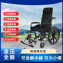 轮椅老人折叠轻便小便携带坐便器专用多功能老年人瘫痪手推代步车