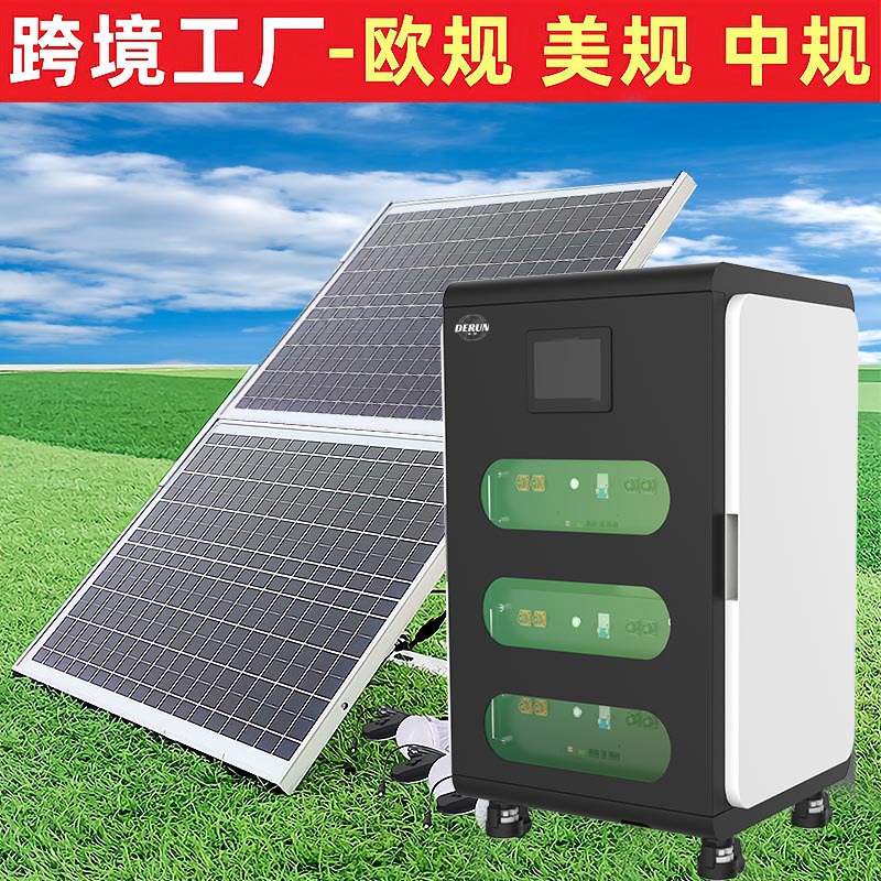 家用太阳能发电系统 5kw10kw20kw锂电池光伏储能并离网逆控一体机