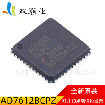 全新原装ad7612bcpz模数转换器芯片