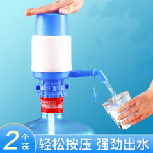 手压式桶装纯净水抽水器水桶按压抽水饮水机压水泵家用吸水出水淳