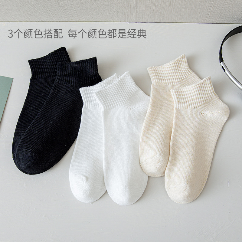 Socks Men's Thick Thread Short Cotton Socks Pure Color Autumn New Black Breathable Sweat-Absorbent White Socks Men's Zhuji Socks