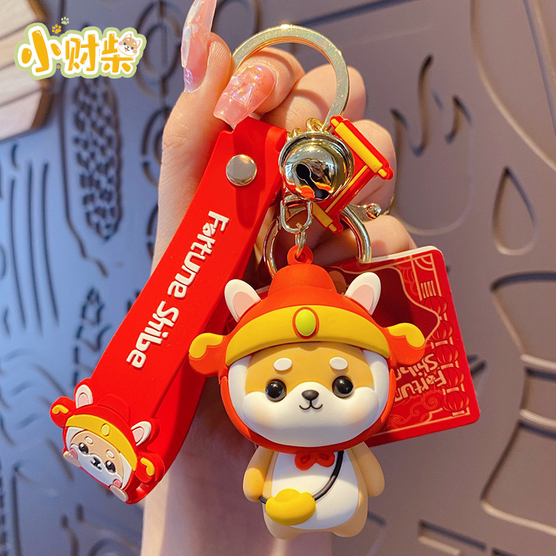 Genuine Festive Lion Rabbit Keychain Cartoon Shiba Inu Doll Key Chain Couple Package Pendant Gift Hanging Ornaments