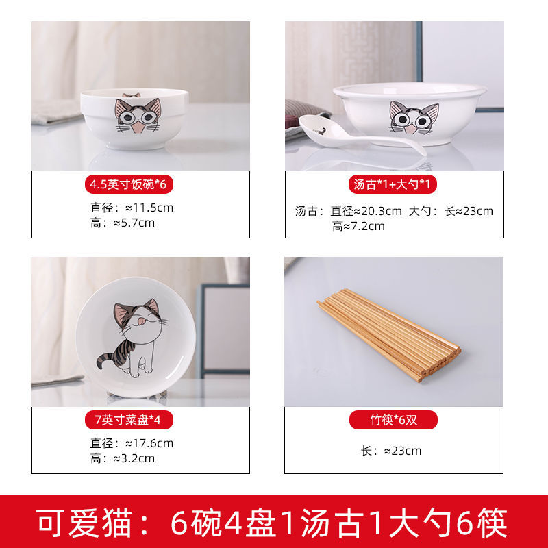 Pots and Pans Stall Wholesale Household Tableware Bowl and Plates Set Jingdezhen Chinese Simple Ceramic Bowls, Plates, and Chopsticks Combination