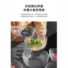 玻璃碗沙拉碗猫厨日式金边透明水果盘网红蔬菜家用创意泡面具批发