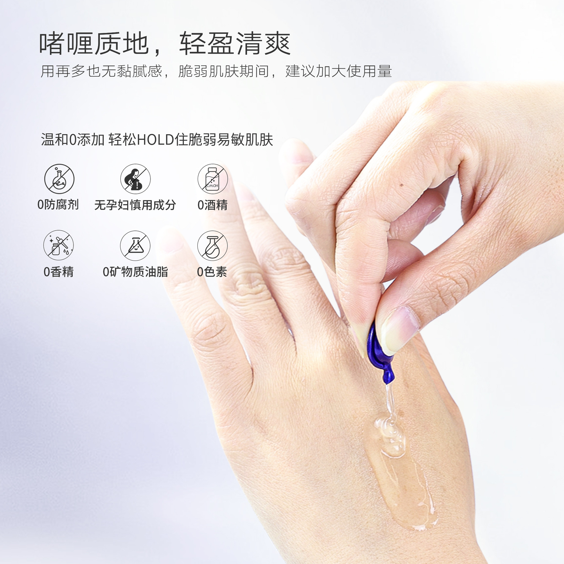 Gu Yuan OEM Fullerene Placenta Activating Essence Sheep Placenta Extract Capsule Essence Firming Facial Essence