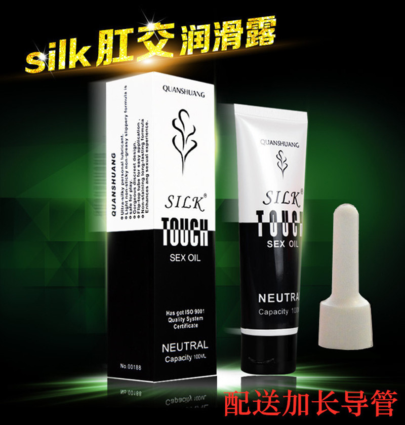 正天后庭润滑液100ml男女用润滑油夫妻房事肛门润滑剂性用品厂家