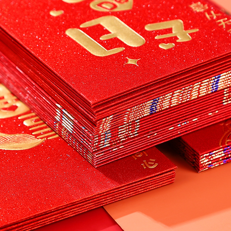 Creative Wedding Reception Door Blocking Red Envelope Wedding Gift Seal Ceremony Sense Red Envelope Frosted Hard Gilding Red Packet