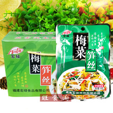 宏绿梅菜笋丝80g*30袋整箱批发福建特产酱菜下饭菜休闲小菜腌菜