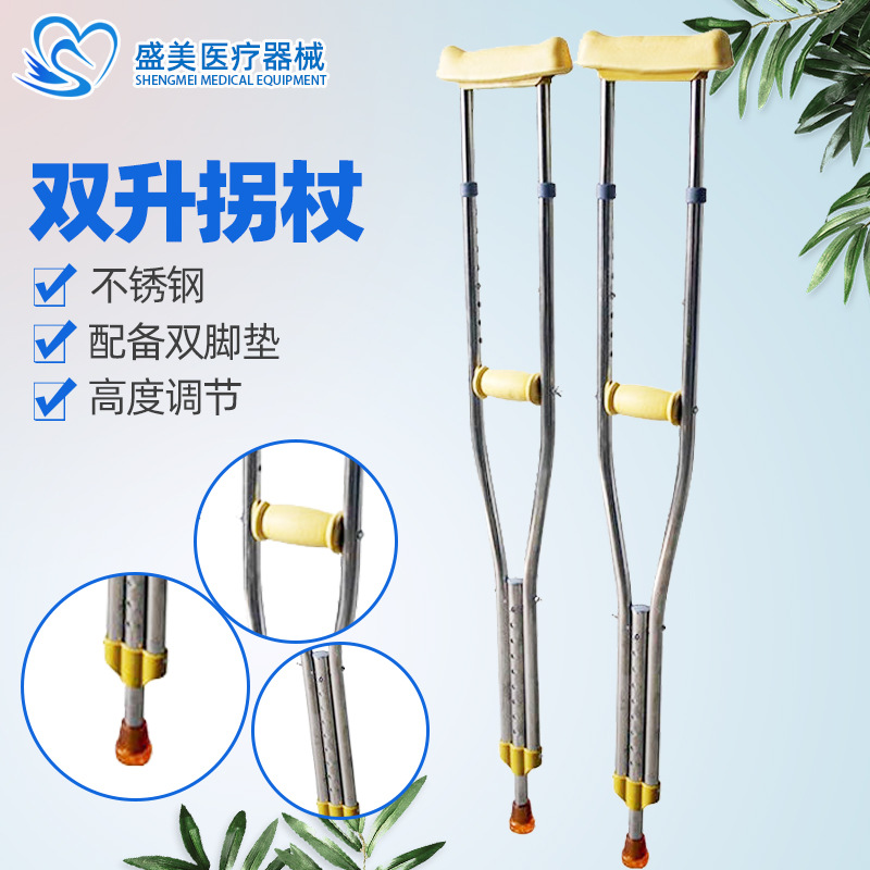 【双升双拐】-双升双拐厂家,品牌,图片,热帖-阿里巴巴
