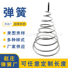 双扭簧定 做异形弹簧定 制汽车弹簧 五金弹簧加 工 塔形弹簧