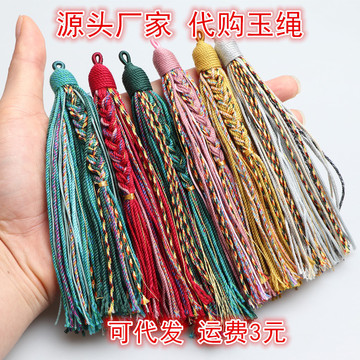 藏式流苏手搓棉线流苏diy可穿饰品吊坠隔珠挂件手工编绳大小流苏