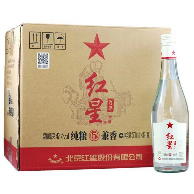 北京红星二锅头42度兼香5陈酿 兼香型纯粮白酒500ml*12瓶整箱装