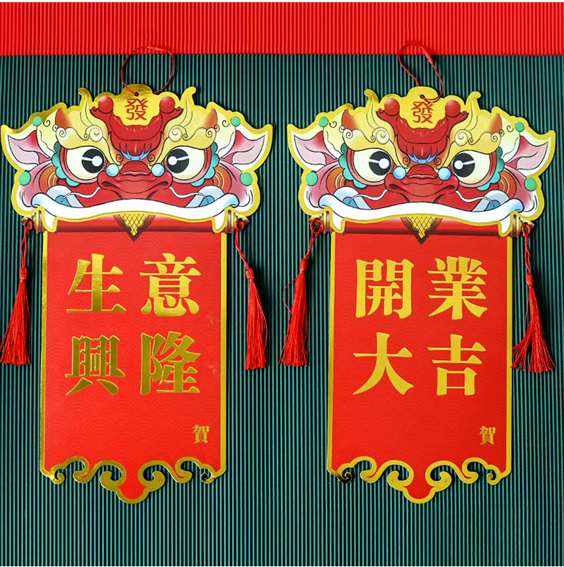 烫金立体浮雕国潮醒狮开业贺卡开业大吉生意兴隆花篮庆开工祝福卡