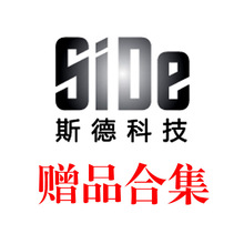 香港品爱赠品专区 成人情趣礼包跨境 厂家 一件代发 实体批发
