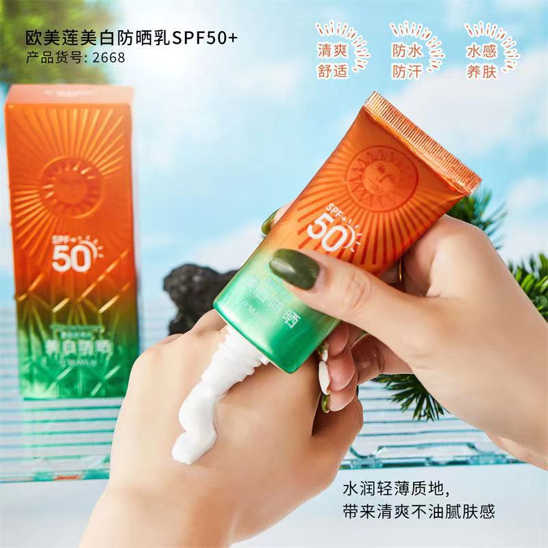 Sunscreen Spray Universal for Entire Body Female Face UV Protection Isolation Whitening Sunscreen Waterproof Men and Women