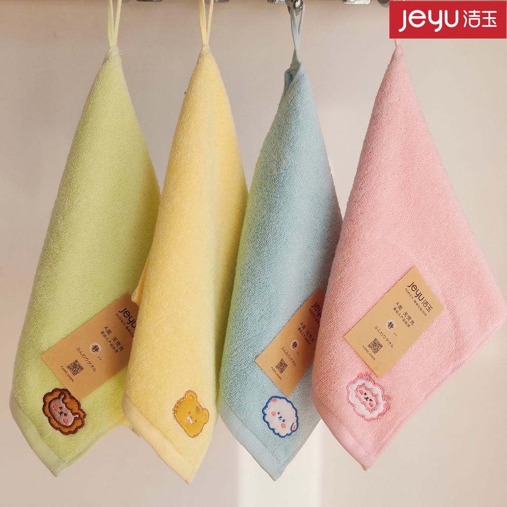 vosget jade children‘s towel cartoon pattern plain with lanyard absorbent children‘s face towel class a one-piece delivery