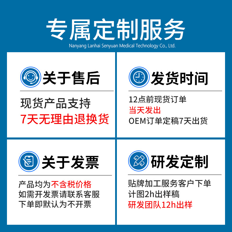 防蚊喷雾驱蚊液清凉喷剂儿童户外艾草蚊不叮花露水驱蚊水厂家批发详情图3