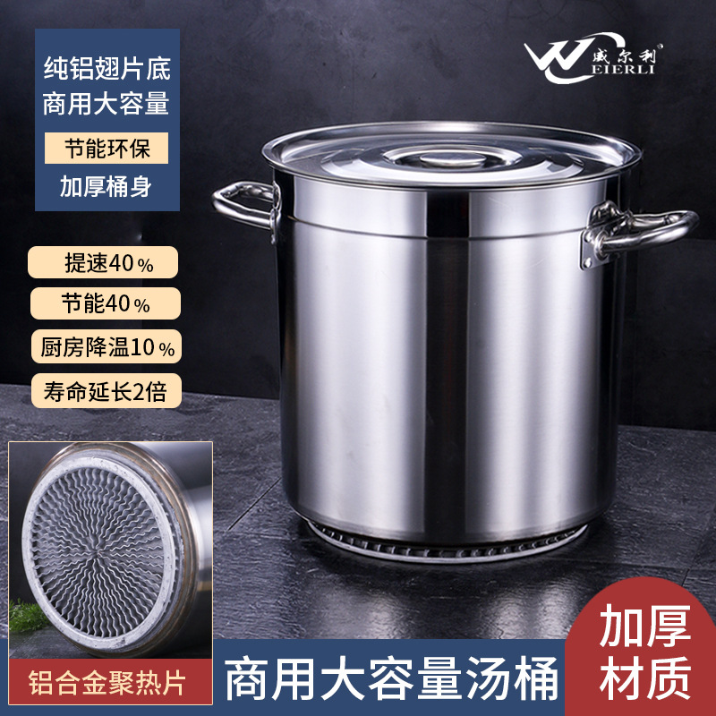 商用不锈钢翅片节能桶带盖酒店后厨卤水桶卤肉桶复合底批发一锅