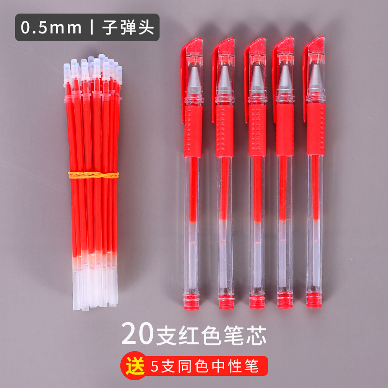 Gel Ink Pen Refill 0.5mm Bullet Full Needle Tube Refill Student Refill Black Red Blue Carbon Replacement Refill Wholesale