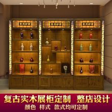 超市便利店烟酒展示柜茶叶瓷器玉石玻璃柜台陈列柜白酒展柜货架