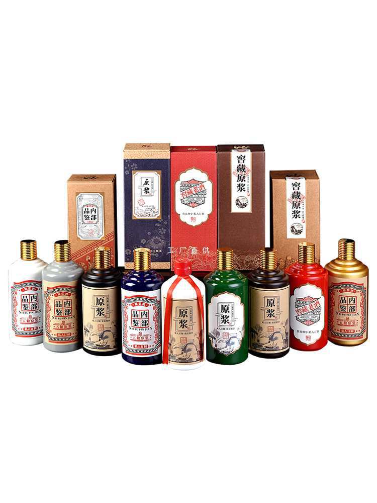 批发私人白酒空酒瓶白酒包装盒全套1斤玻璃酒瓶酒盒包装酒瓶-阿里巴巴