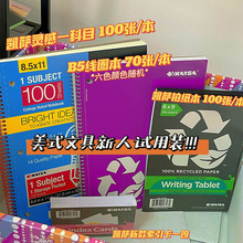 凯撒凯萨清仓本子论按斤卖文具批发草稿纸拍纸本练习本笔记本线圈