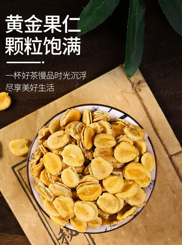 罗汉果籽500g桂林特产永福罗汉果干果仁果心泡茶非特级另售菊花茶