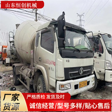 混泥土搅拌车6方8方各种车型