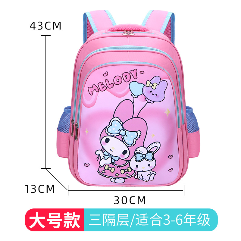 New Lightweight Primary School Student Schoolbag Female Cartoon Cute Waterproof and Lightweight Spine Protection Large Capacity Factory Schoolbag Wholesale