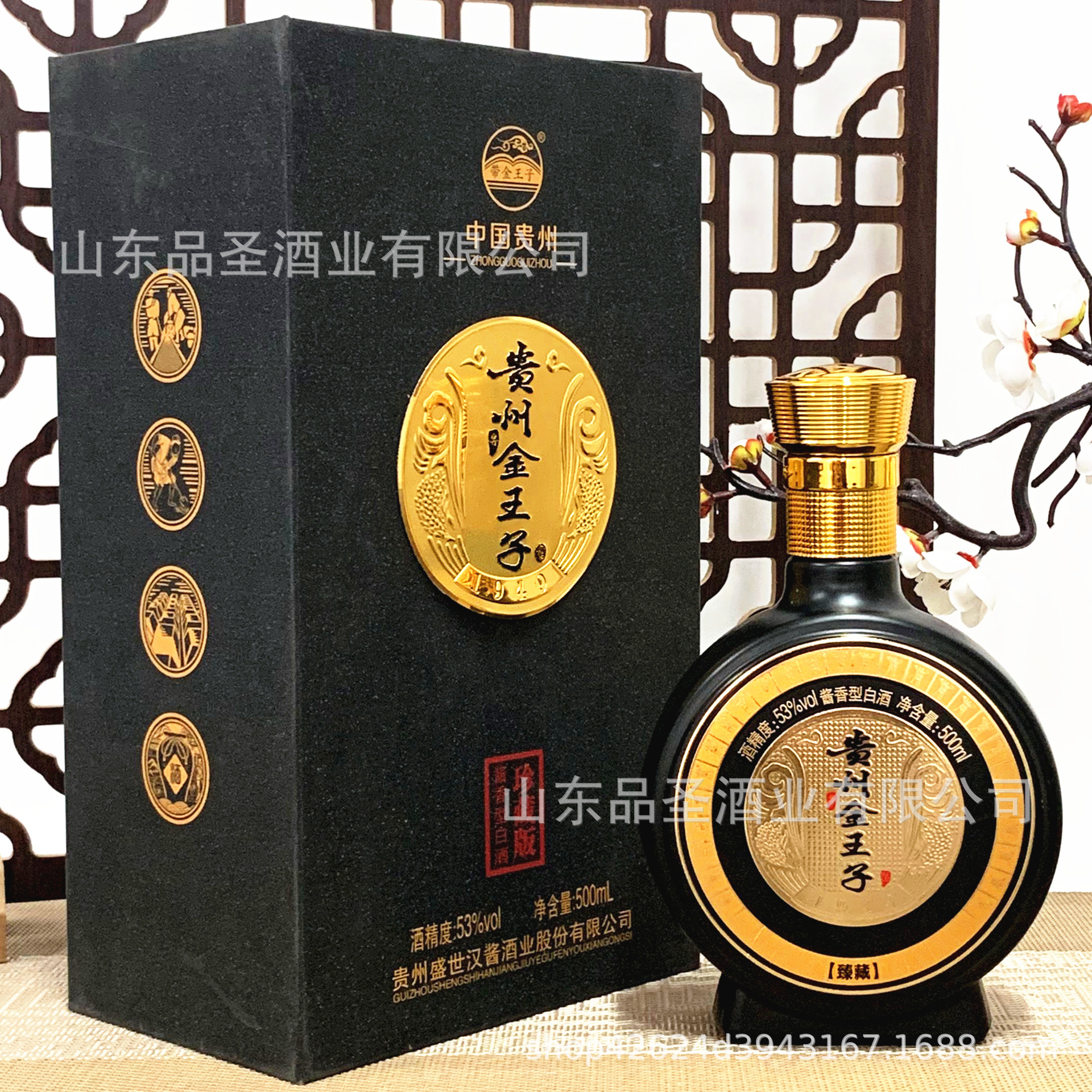一手货源贵州带金王子酒珍藏版蓝53度酱香型白酒厂家直供整箱批发
